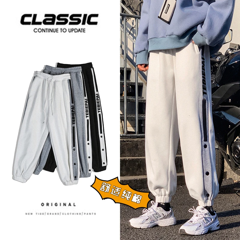 美式卫裤男春秋季ins潮牌高街复古运动裤嘻哈束脚宽松休闲长裤子