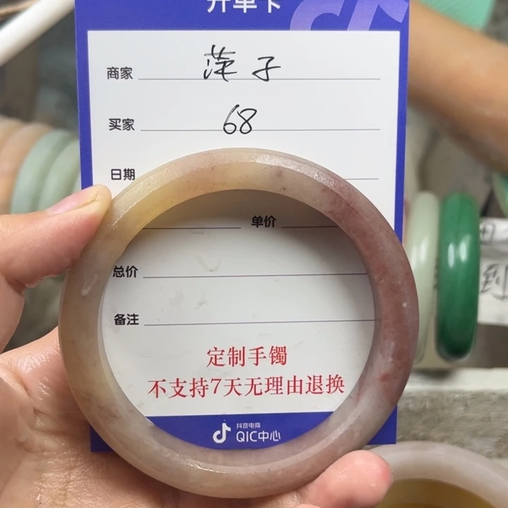 石英质玉手镯未镶嵌萍*定制手镯