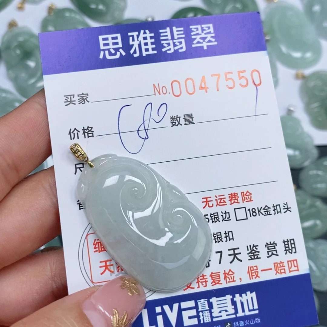 颈饰未镶嵌翡翠天然缅甸翡翠