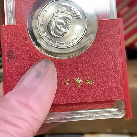 其他普通金属宋奶奶人行