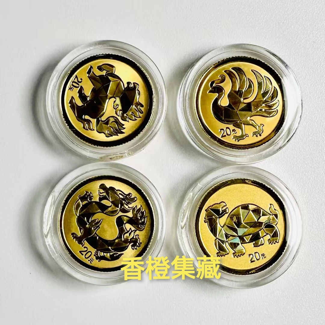 信泰评级2023年中华传统四大瑞兽金币2克带证无盒 龙凤龟麒麟金币