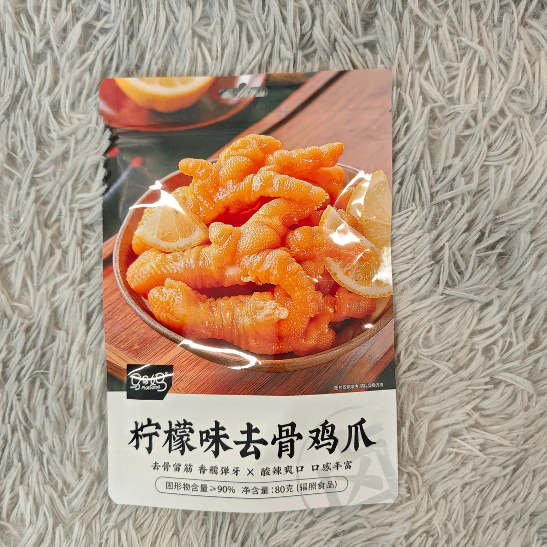 柠檬味去骨鸡爪凤爪(辐照食品)