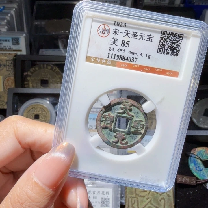 铜As历朝历！4037