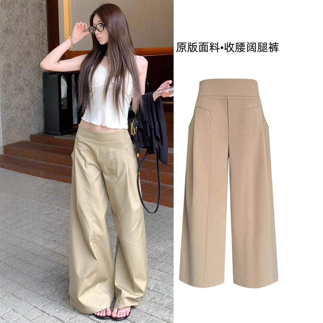 韩系垂感阔腿裤女2025秋季新款高腰宽松显瘦休闲裤设计感拖地裤潮