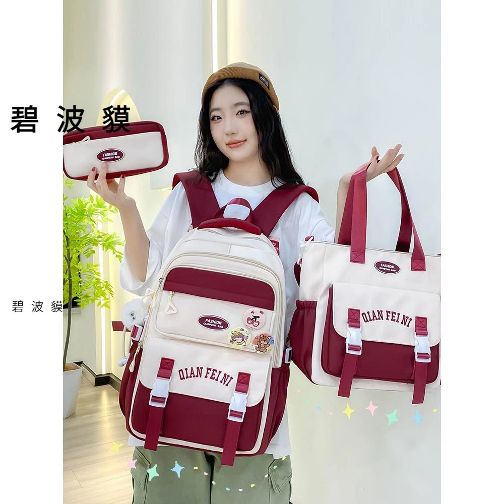 书包女减负护脊初中女生大容量双肩包轻便小学生高中生中学生背包