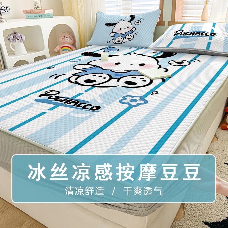 夏季冰豆豆凉席可机洗宿舍单人凉感床单床笠款空调席冰丝夏凉儿童