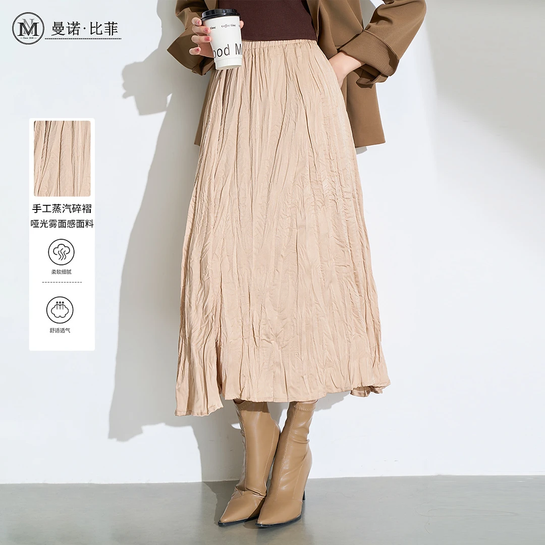 秋季褶皱半身裙女松紧高腰显瘦a字长裙子DMFEQ131178