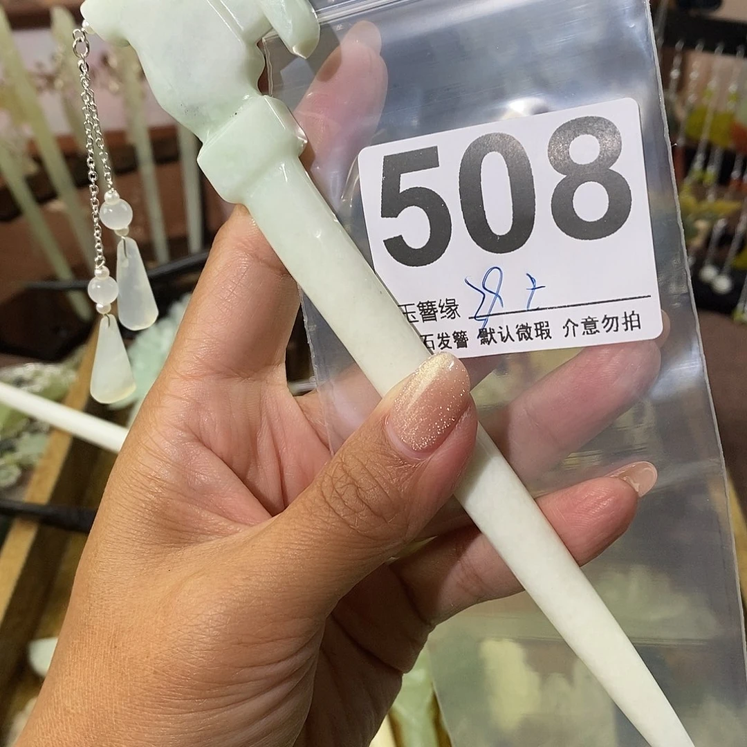 ****妍蛇纹石玉未镶嵌发饰