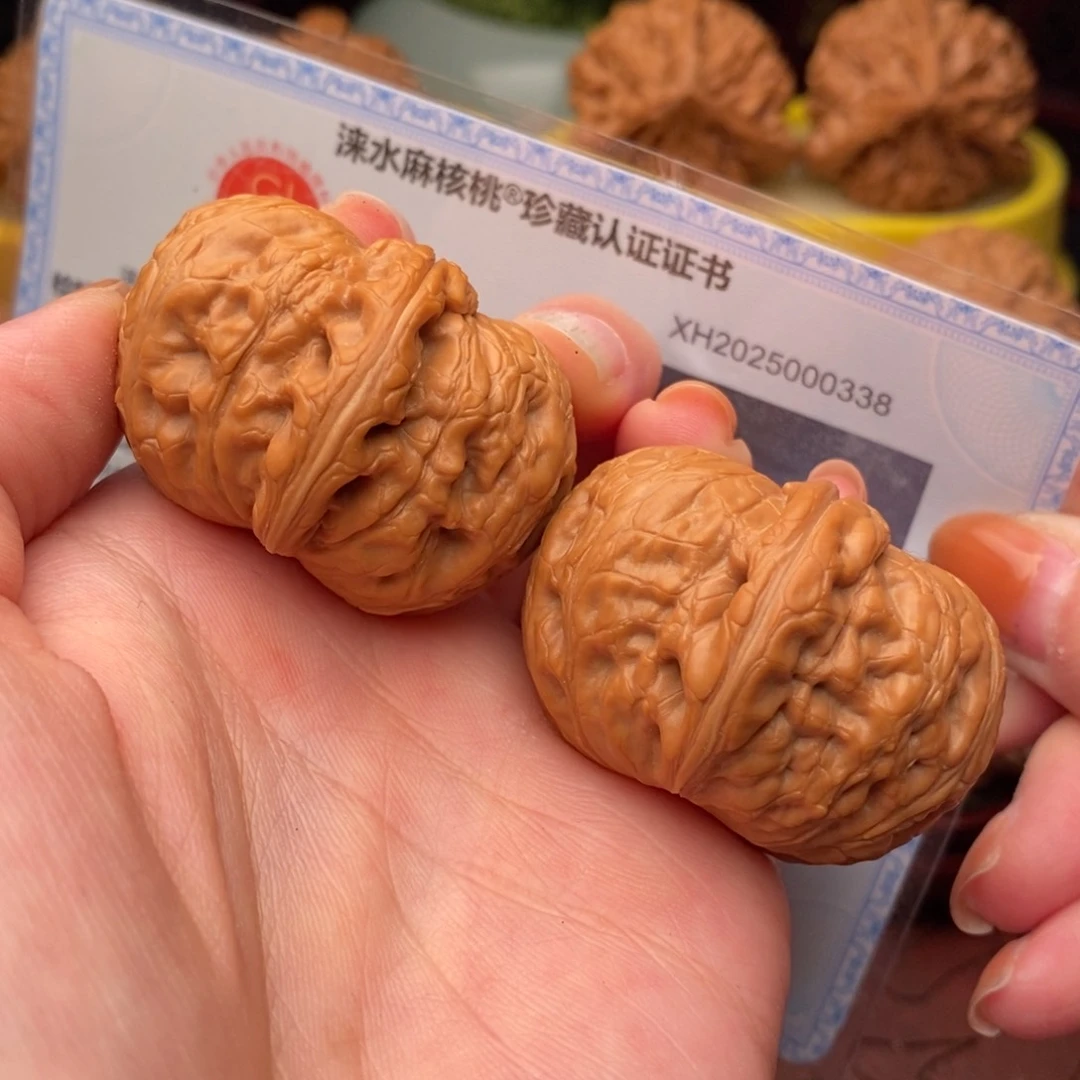 文玩核桃把件元宝43