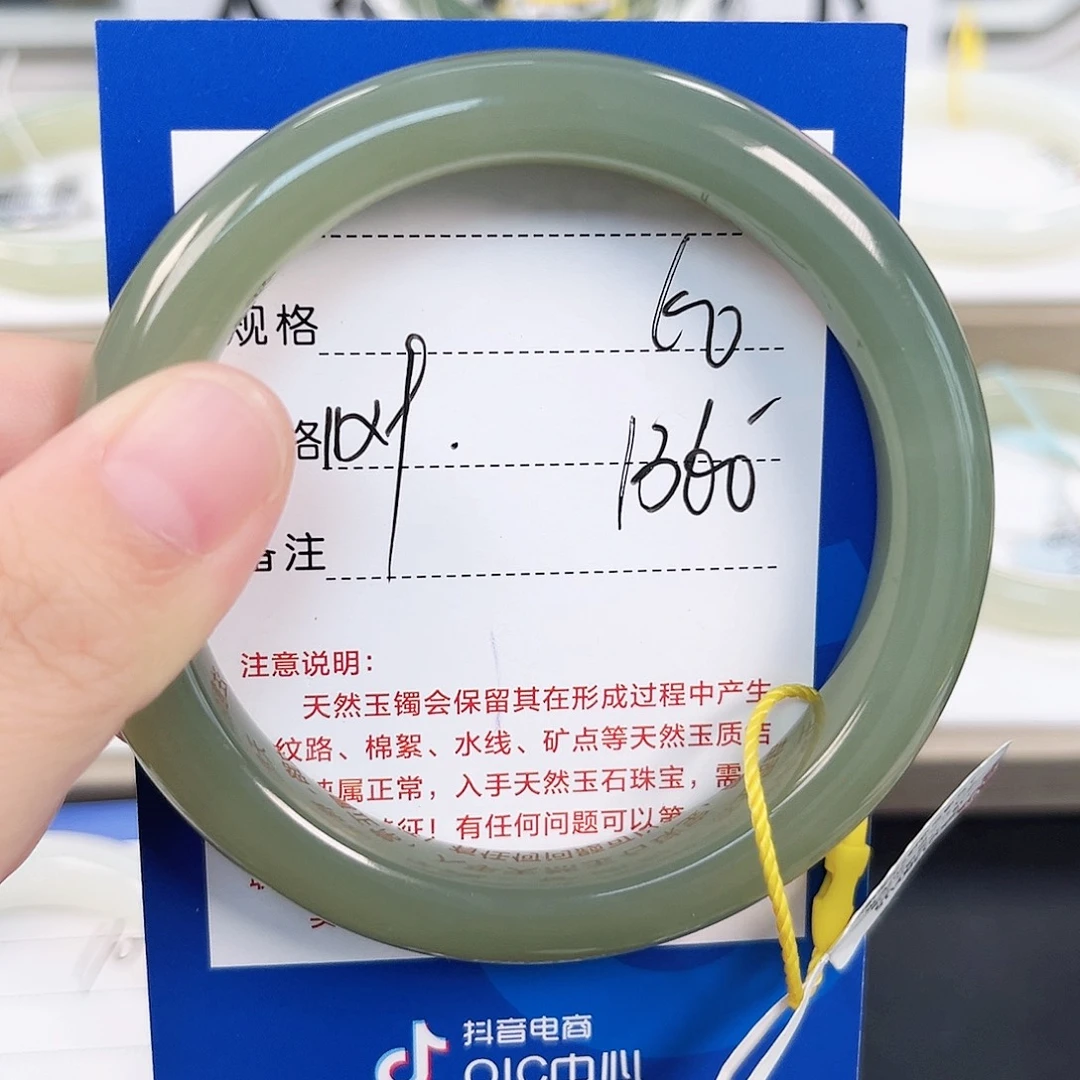 马****未镶嵌手镯和田玉