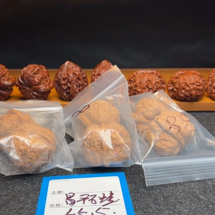 核桃七号文玩核桃