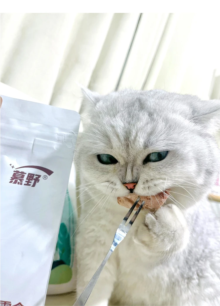 慕野鸭胸鸡胸原切冻干系列宠物零食猫狗猎食生骨肉零食营养