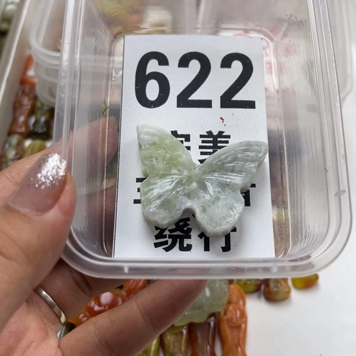 蛇纹石玉未镶嵌笔搁