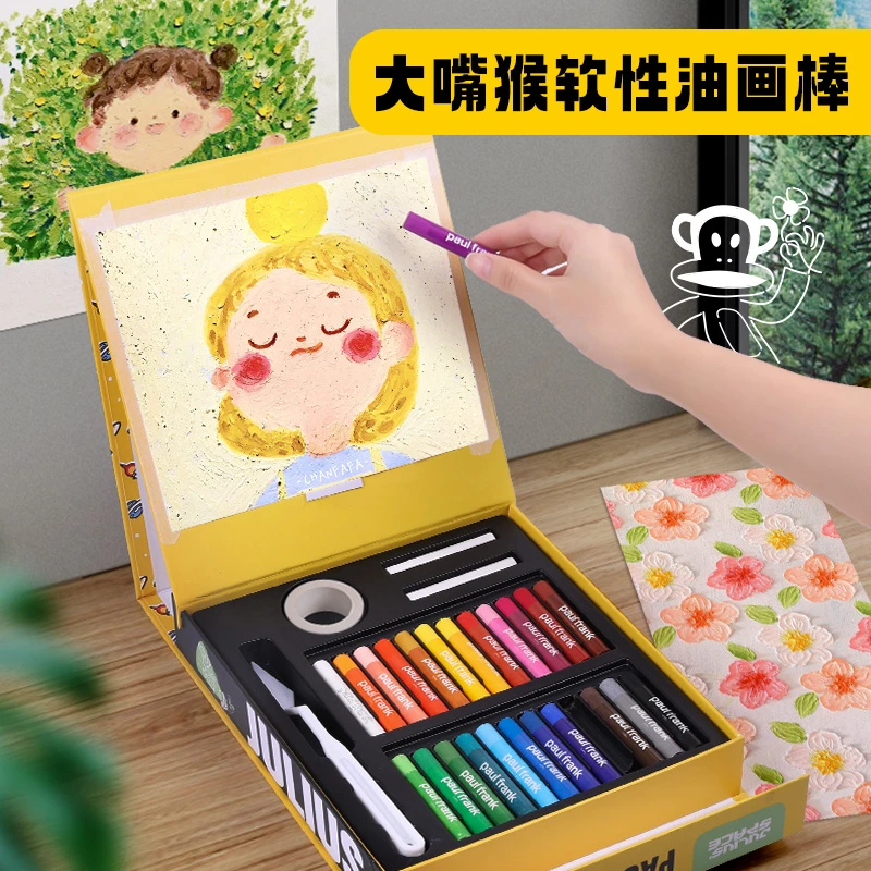 大嘴猴叠色油画棒速画礼盒套装24色