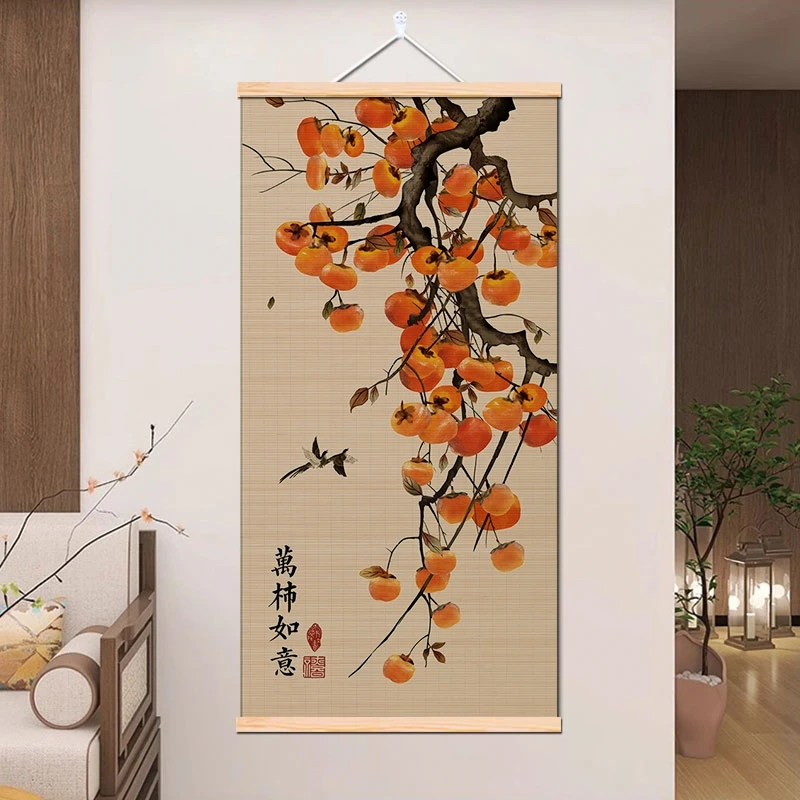 新中式柿柿如意竹画书房玄关装饰画居家挂画简约入户背景墙竹帘画