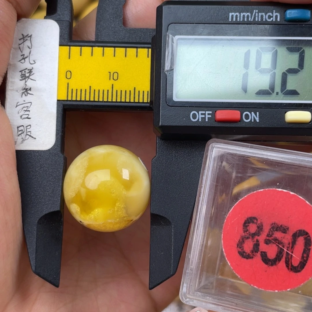 未镶嵌蜜蜡珠宝奇石微瑕