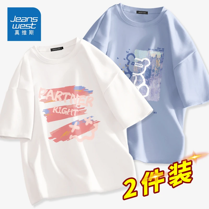 真维斯纯棉上衣女2025新款时尚百搭正肩短袖t恤女宽松遮肉体恤女