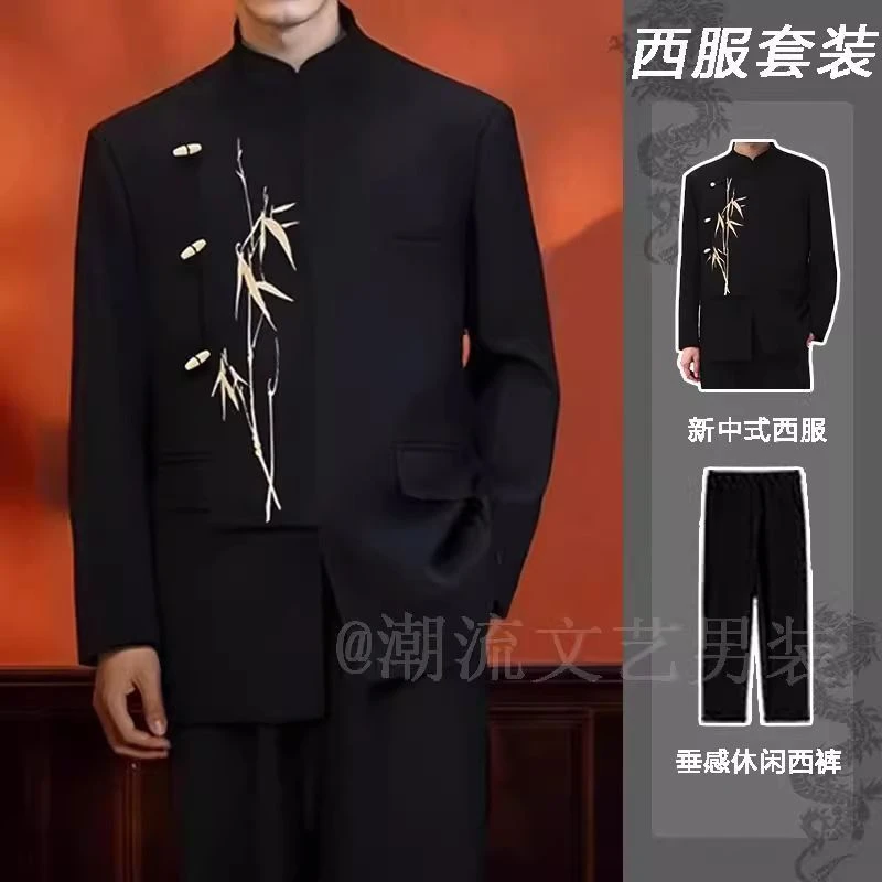 FAVMARTHA新中式国风大码西服外套男高级小众设计感竹子印花西服