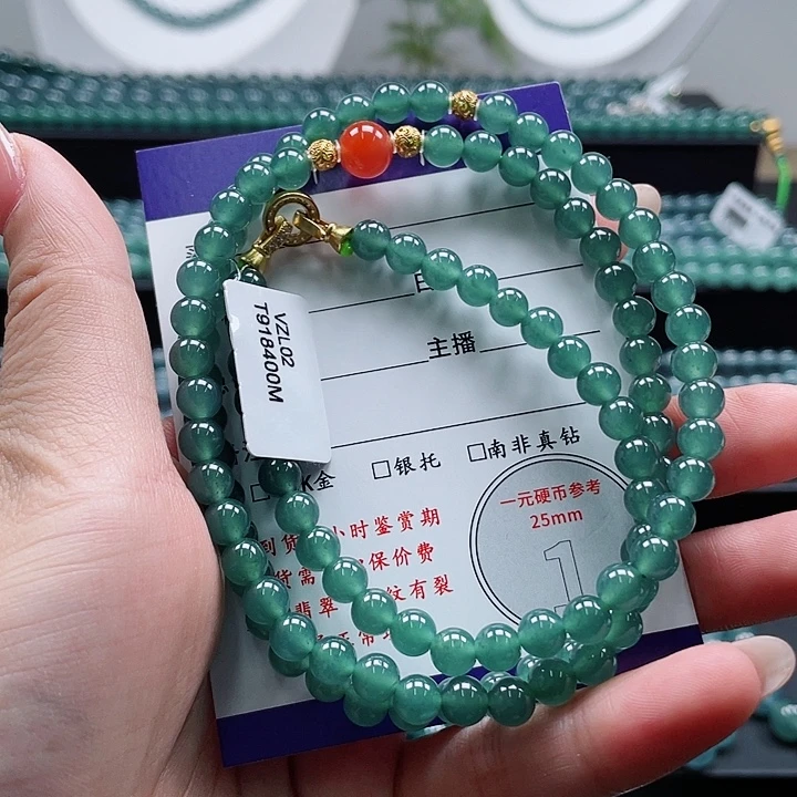 颈饰未镶嵌翡翠项链
