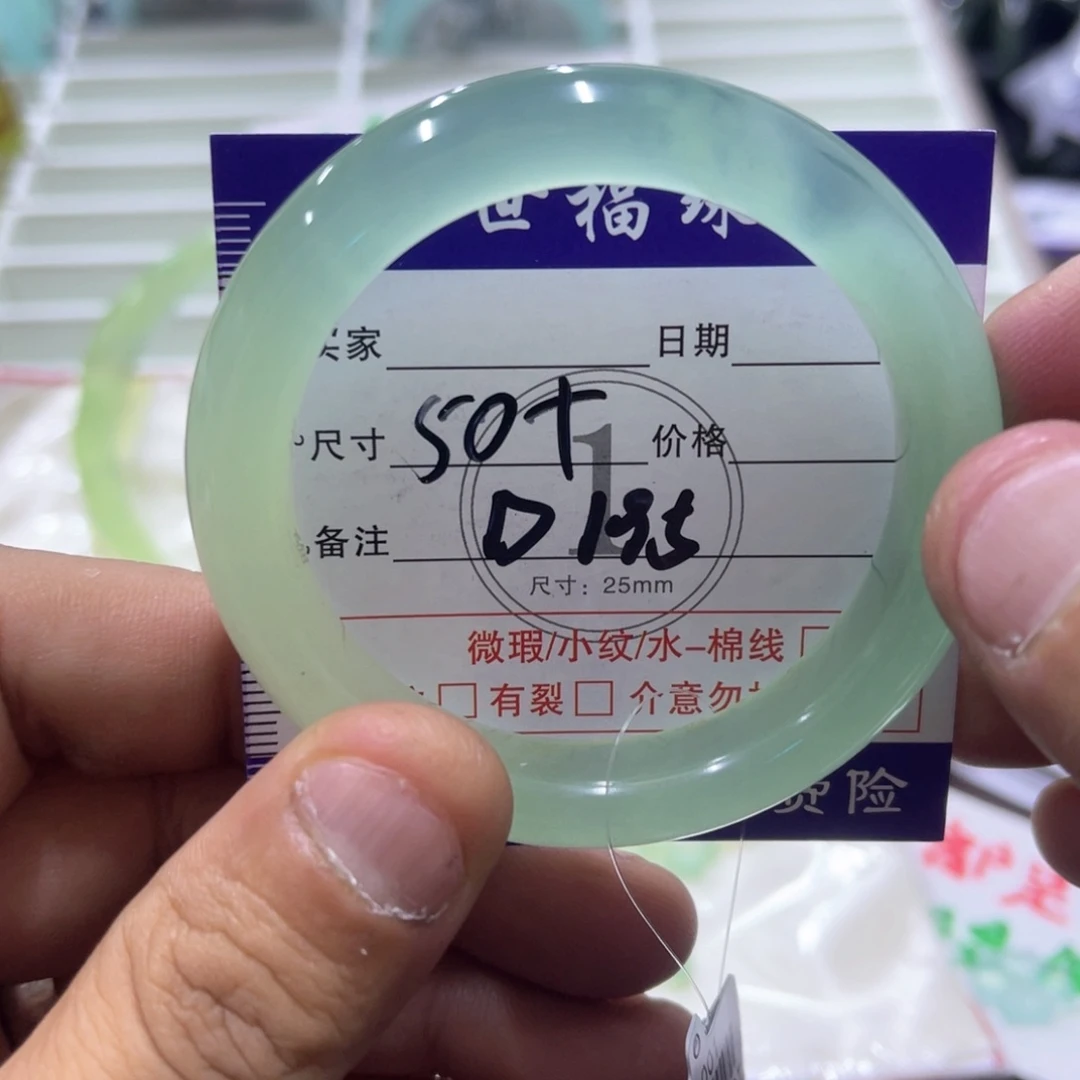 未镶嵌蛇纹石玉手镯(圆镯)
