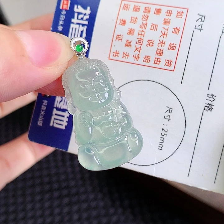 颈饰18K金镶嵌翡翠翡翠