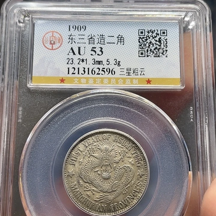 金属如图所说的一个
