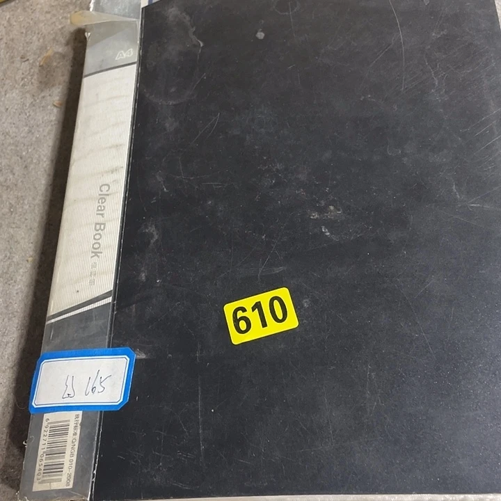 香榧木宣****6民俗文化研究