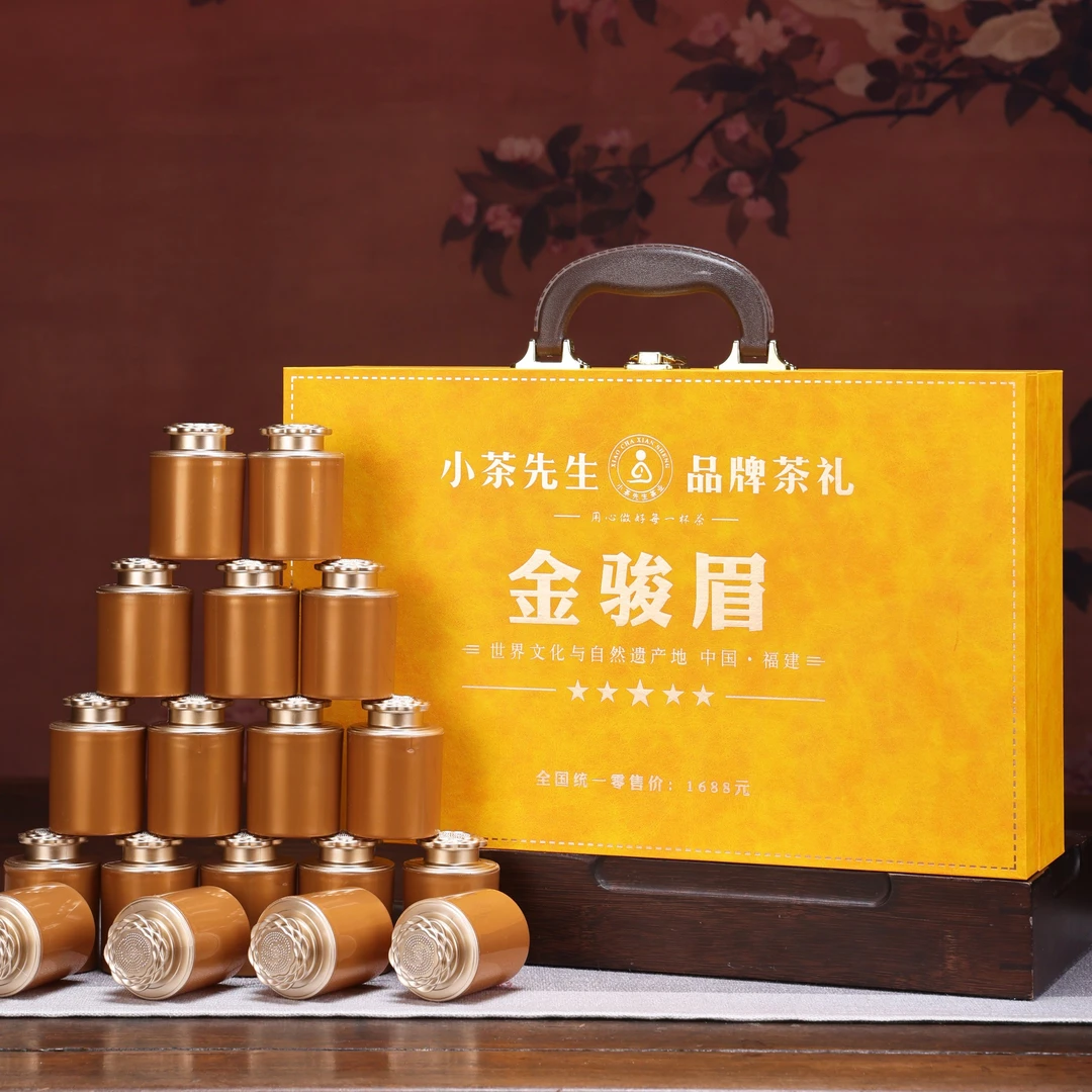 手提箱 金骏眉红茶茶叶 武夷红茶礼盒装 送礼长辈