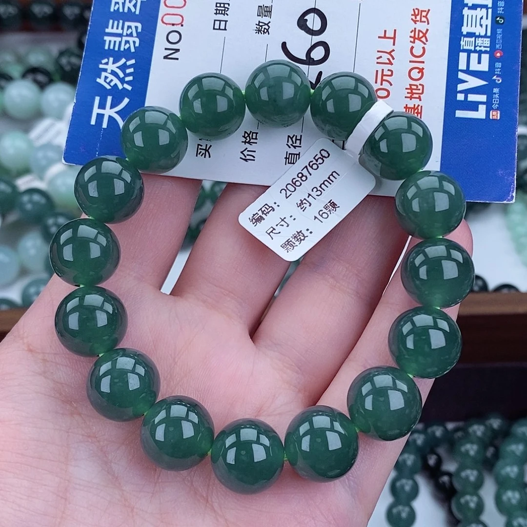 翡翠未镶嵌毛衣链