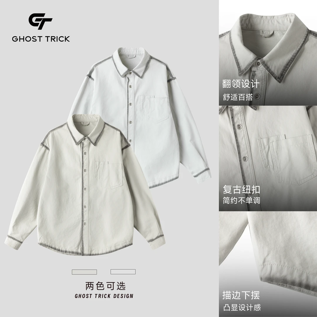 【Weny专属】专春季新款男女同款纯棉牛仔衬衣外套晕染外套5502