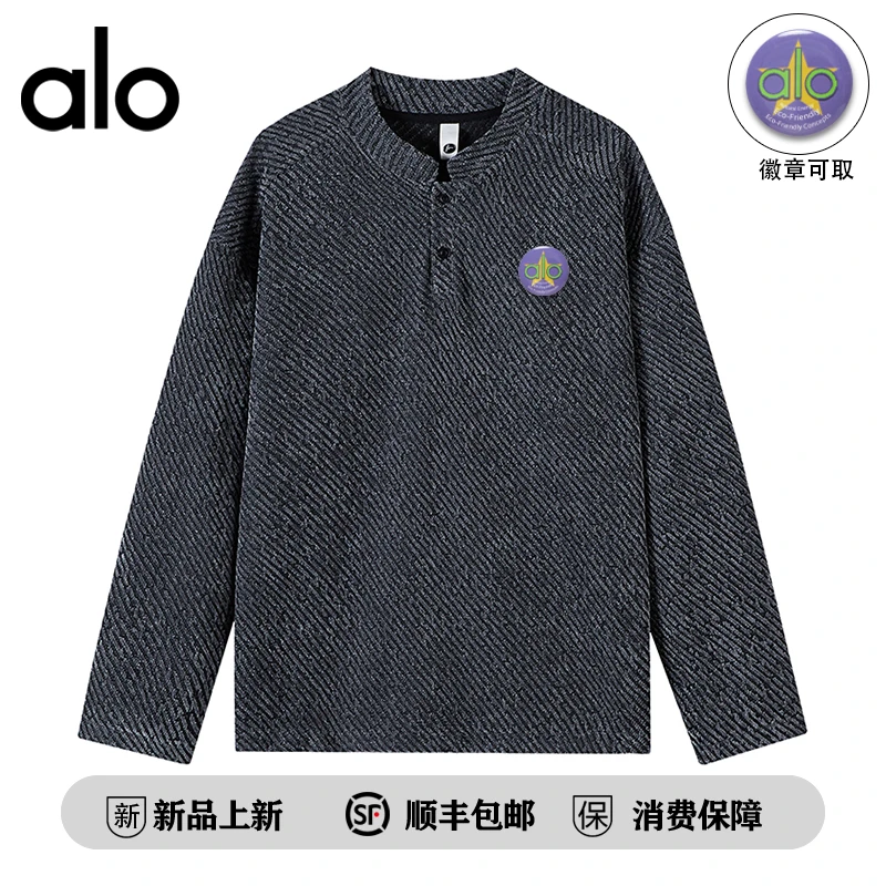 【官方奥特莱斯】alo潮牌痞帅秋潮牌百搭长袖T恤日系宽松休闲外套男