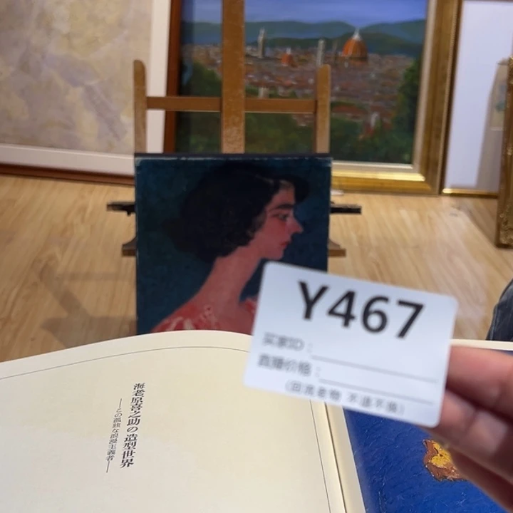 版画L回流老物不退不换