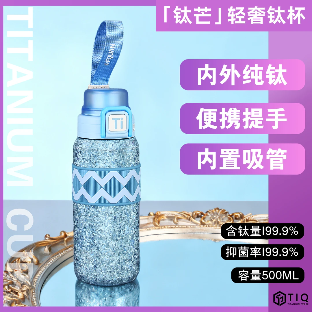 纯钛轻奢运动水杯保温杯户外便携水壶2025新款男女双饮吨杯吸管杯
