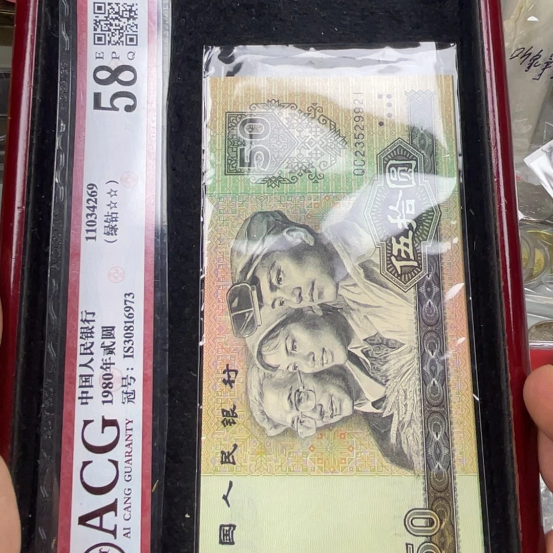 其他普通金属9050 标十无 47