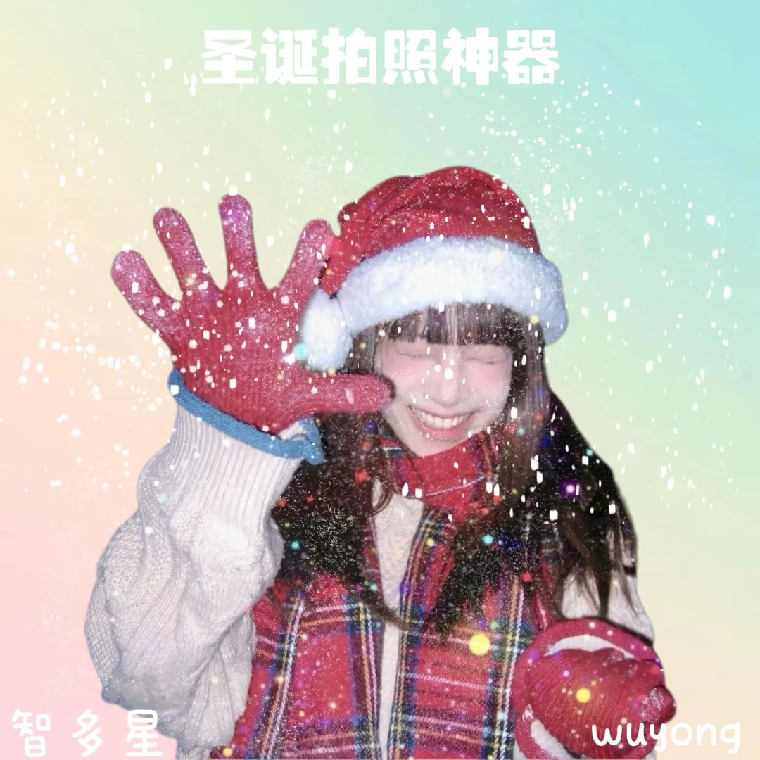 新年氛围感拍照神器手掌烟花cdd仿雪景烟花糖果闪粉冬季氛围感