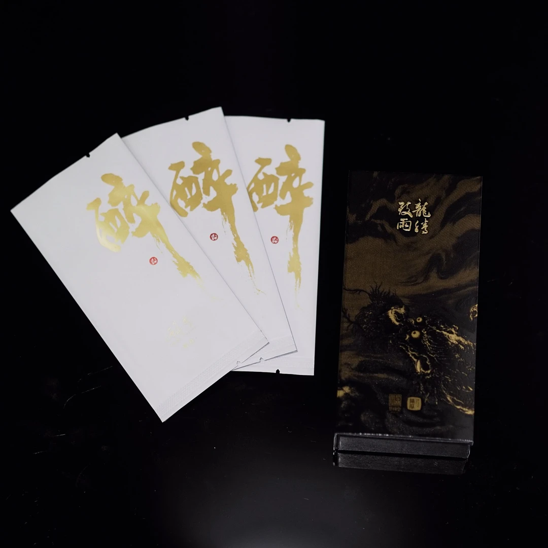 龙腾致雨一品鉴(2泡),醉肉桂(3泡) 醉美四周年店庆专场