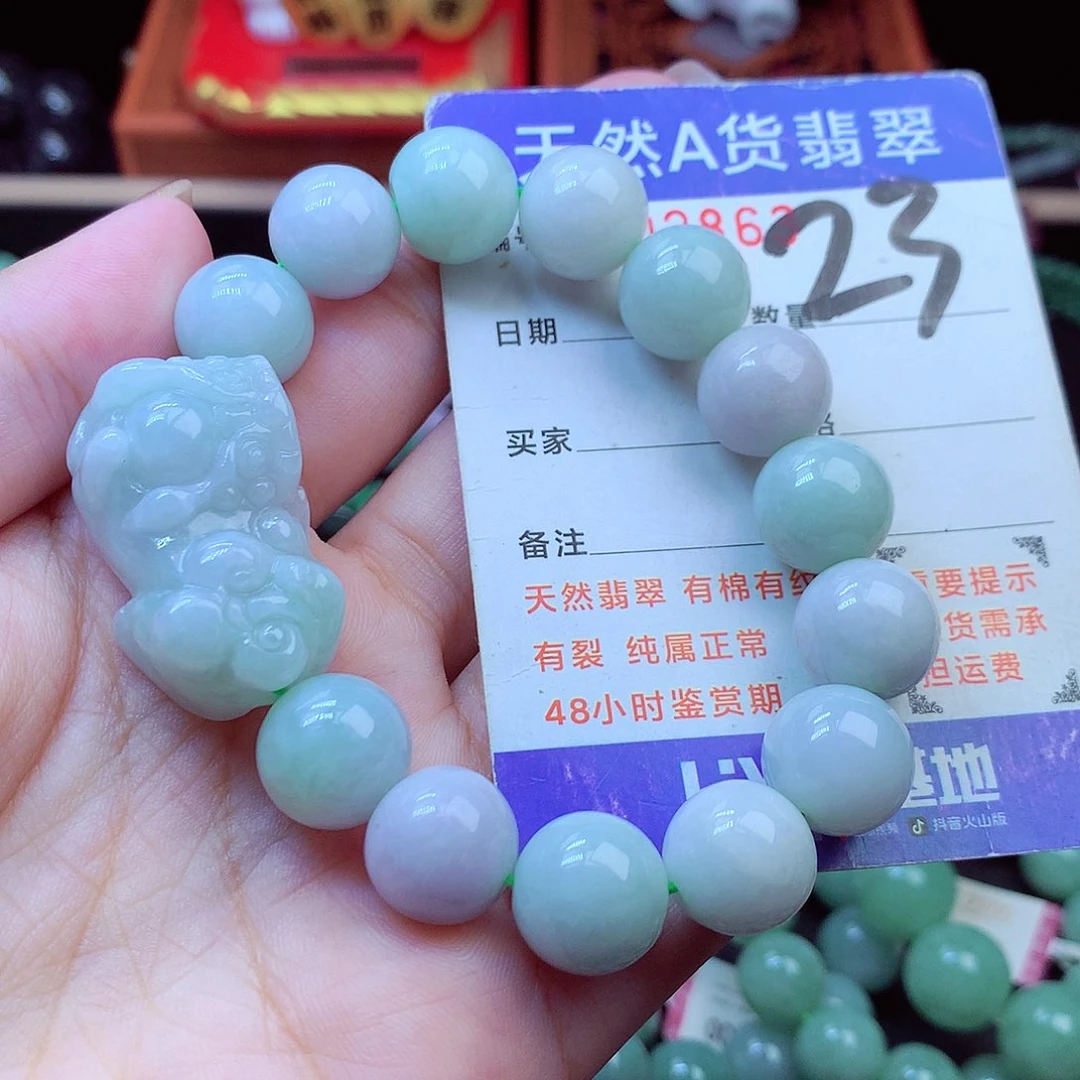 毛衣链未镶嵌翡翠13➕