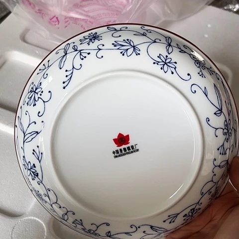 陶瓷8寸深窝盘一个