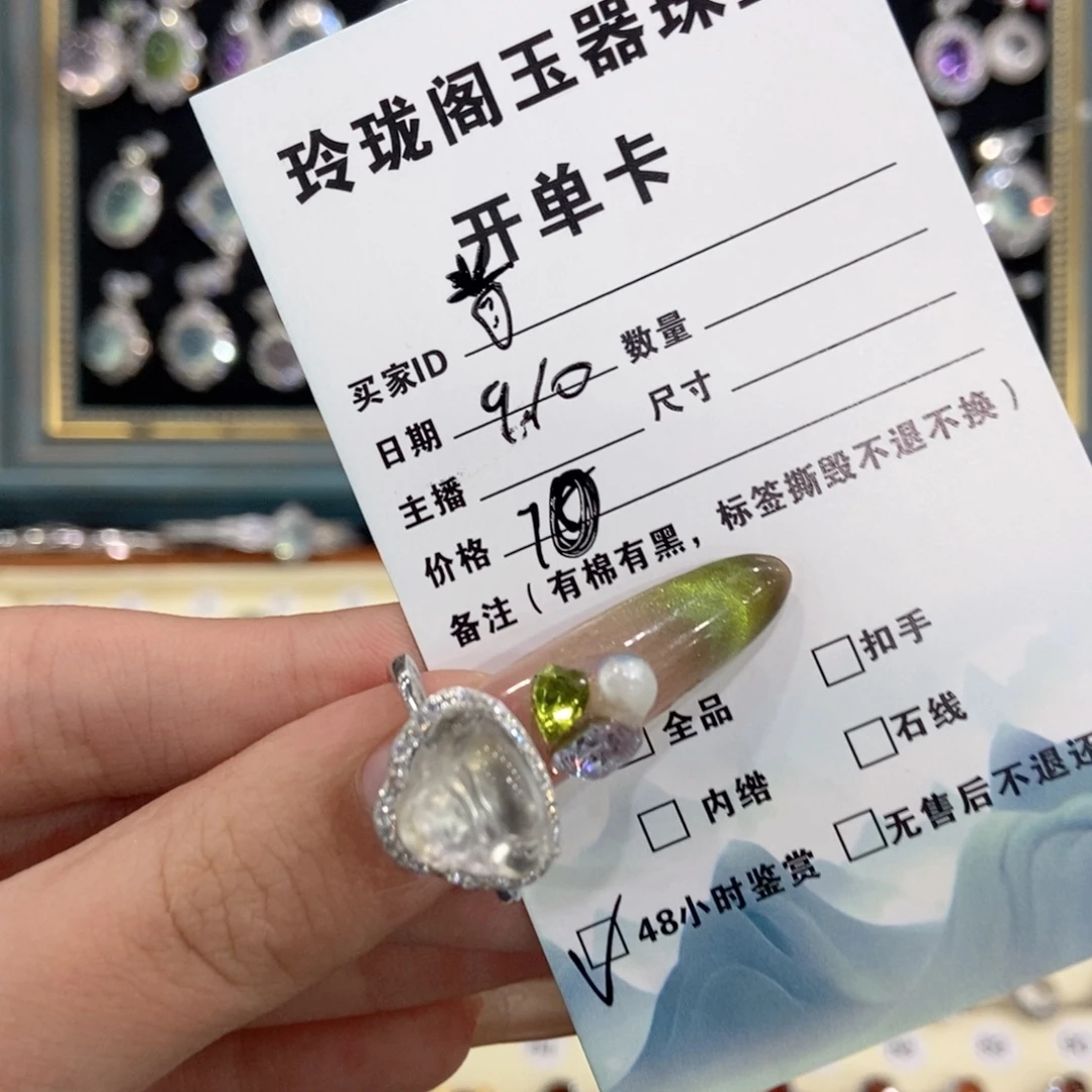 ****银S925镶嵌蛇纹石玉戒指