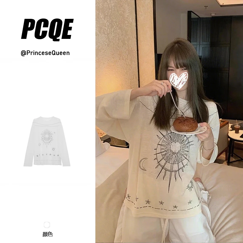 【午后遐想】休闲慵懒松弛宽松印花长袖t恤薄款防晒罩衫初秋上衣女