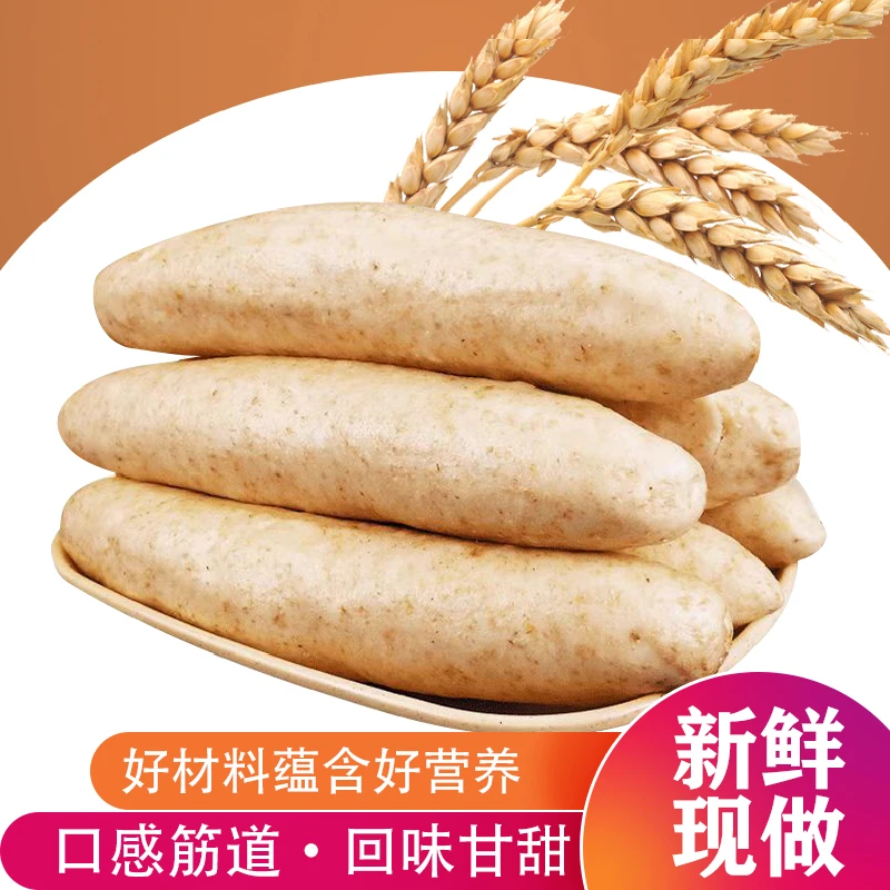 全麦（全麸面）签子馒头拍一发二价格亲民手工馒头口感劲道先做现发