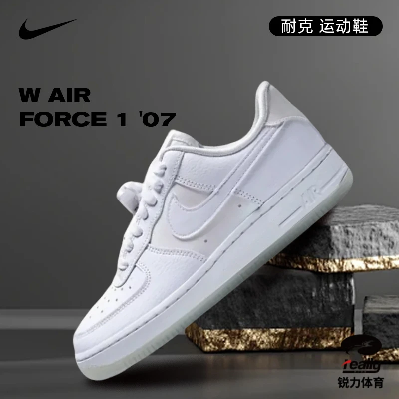 [商城]Nike耐克女子nike AF1空军一号运动休闲鞋IH3204-100