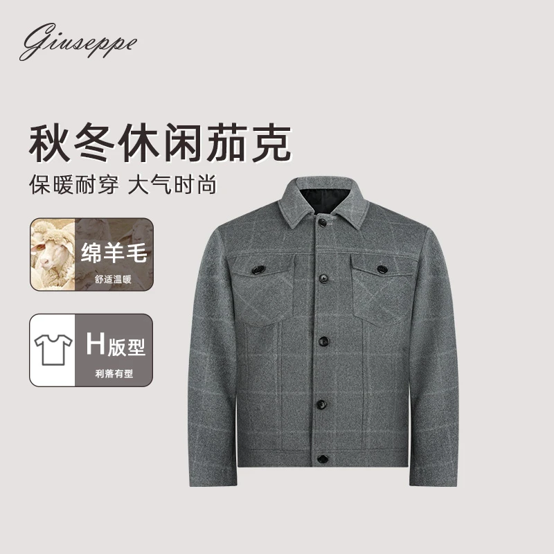 乔治白男士秋冬灰色翻领短款羊毛混纺茄克通勤百搭上衣外套