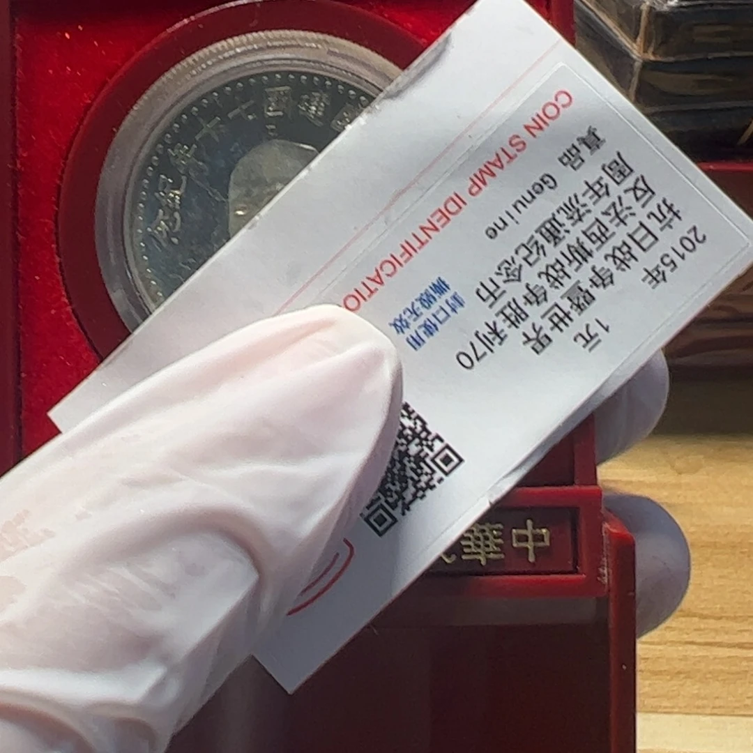 其他普通金属蒋建国，70银的