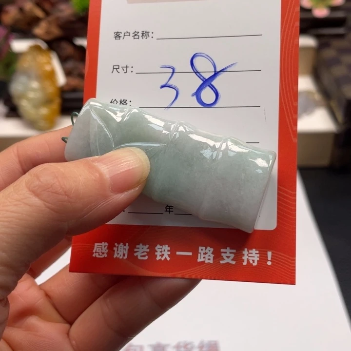 翡翠未镶嵌颈饰翡翠竹节