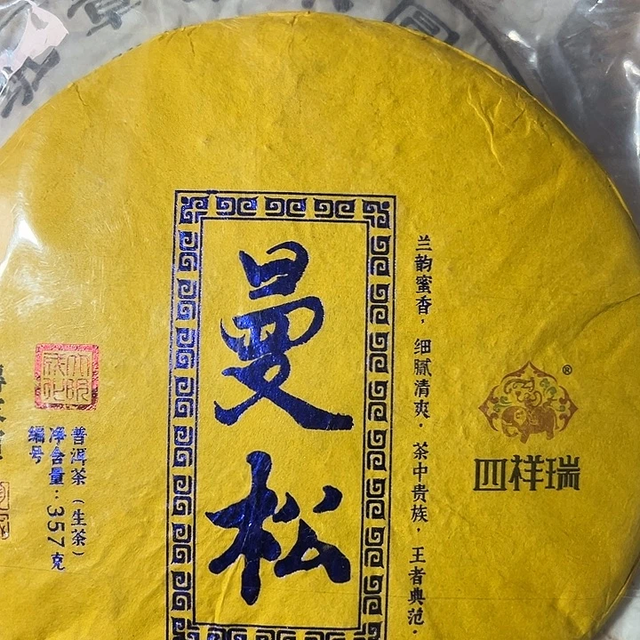 夹子款硅胶1234556