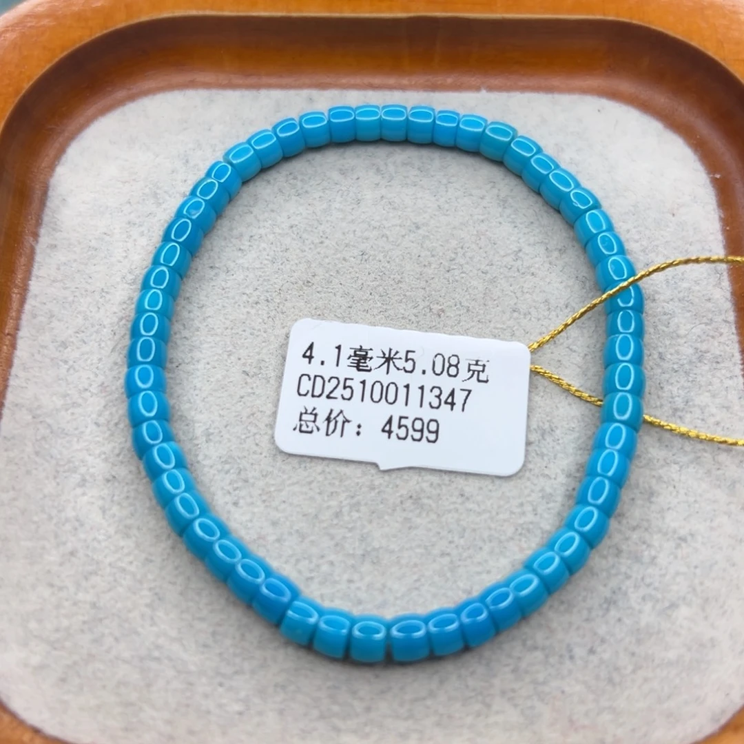 绿松石未镶嵌珠宝半成品