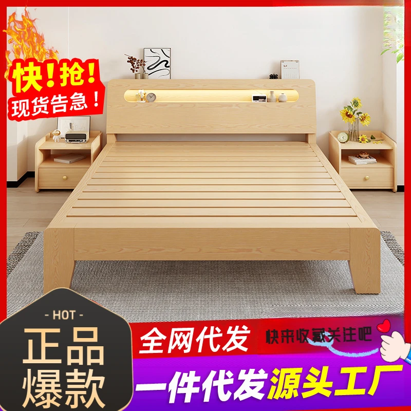 实木床双人床1.8m现代简约简易1.2m出租屋1米5储物单人床