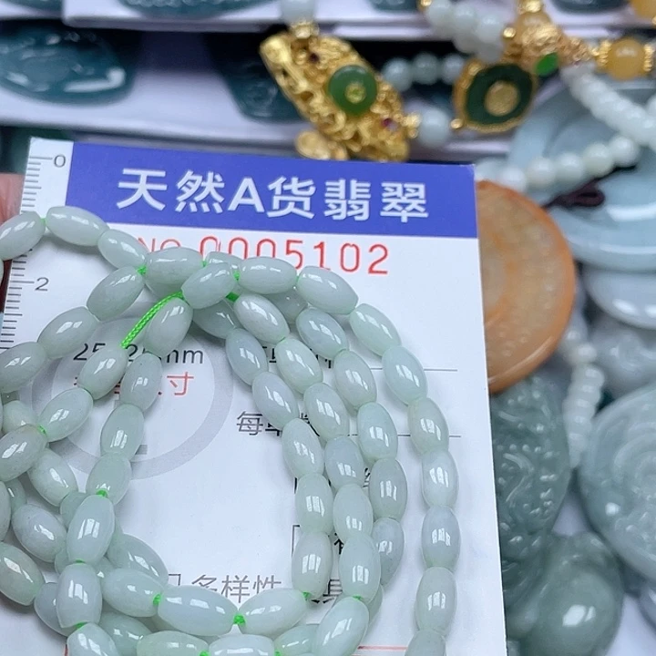 翡翠吊坠(不含链)未镶嵌落**悔