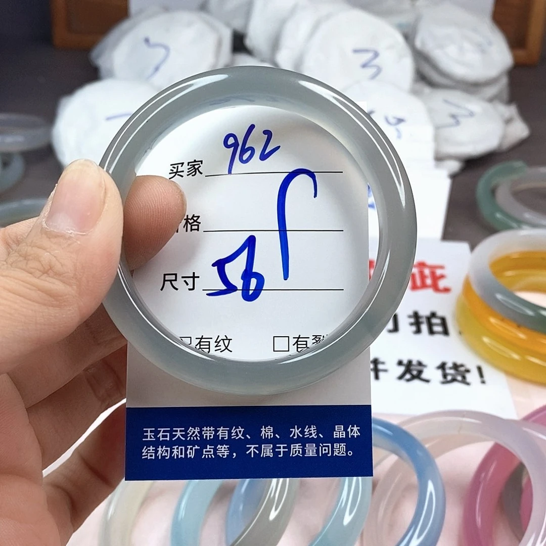 玛瑙/玉髓手镯未镶嵌962